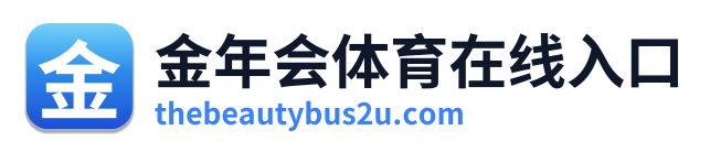 金年会体育在线入口 Logo